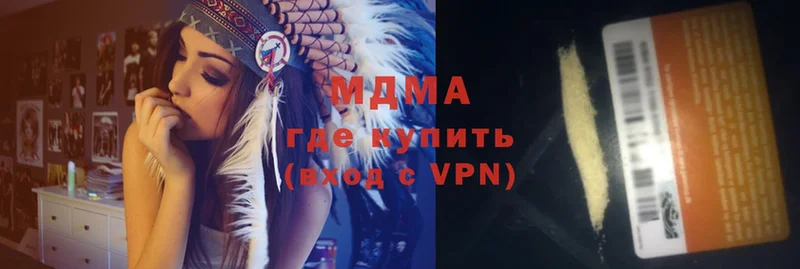 MDMA VHQ  Волоколамск 